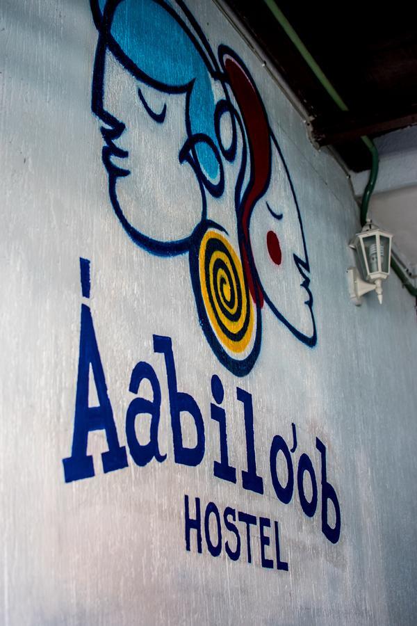 Hostel Aabilo'Ob Прогресо Экстерьер фото